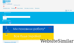 aquamarket.ua Screenshot