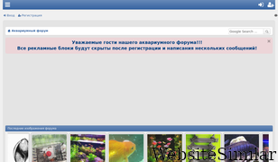 aquastatus.ru Screenshot