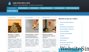 aquatechn.com Screenshot