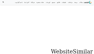 aqweeb.com Screenshot