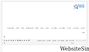 ar8ar.com Screenshot