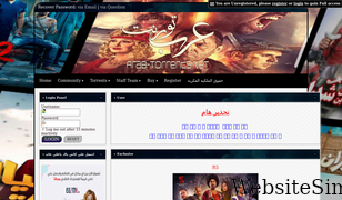 arab-torrents.net Screenshot