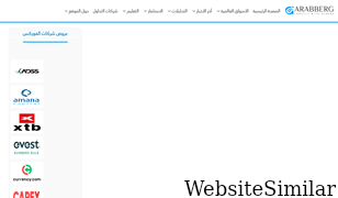 arabberg.com Screenshot