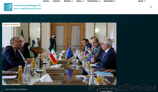 arabcenterdc.org Screenshot