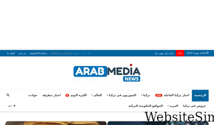 arabdia.com Screenshot