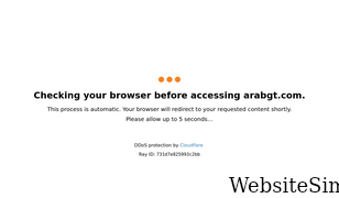arabgt.com Screenshot
