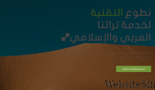 arabia-it.com Screenshot