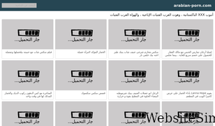 arabian-porn.com Screenshot