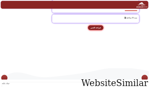 arabiandrive.com Screenshot