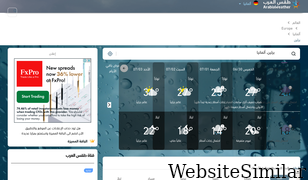 arabiaweather.com Screenshot