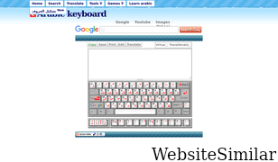 arabic-keyboard.org Screenshot