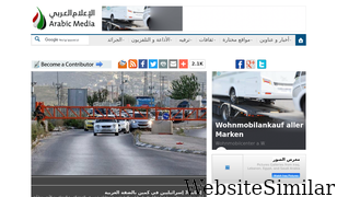 arabic-media.com Screenshot