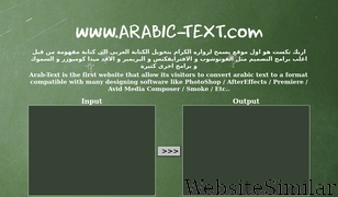 arabic-text.com Screenshot