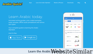 arabicquick.com Screenshot