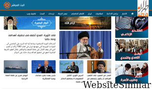 arabicradio.net Screenshot