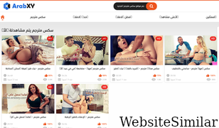 arabincest.com Screenshot