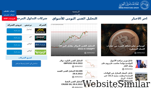 arabinvest.net Screenshot