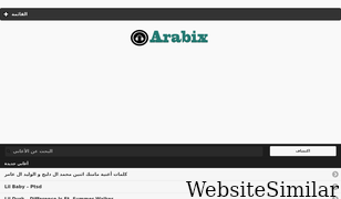 arabix.site Screenshot