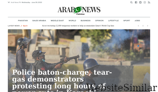 arabnews.pk Screenshot