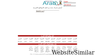 arabo.com Screenshot