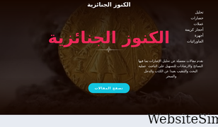 araboc.com Screenshot
