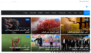arabpassion.com Screenshot