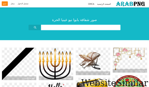 arabpng.com Screenshot