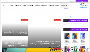 arabpure.com Screenshot