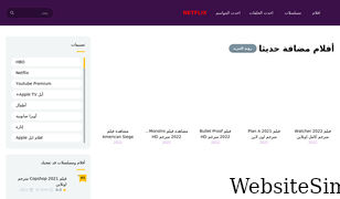 arabtrix.online Screenshot