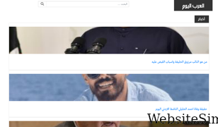 arabyoum.news Screenshot
