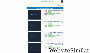 arabzilla.com Screenshot