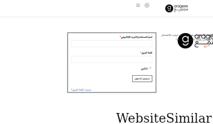 arageek.community Screenshot