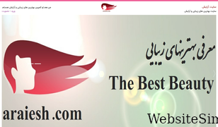 araiesh.com Screenshot