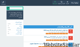 arashad.net Screenshot