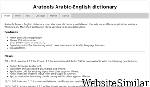 aratools.com Screenshot