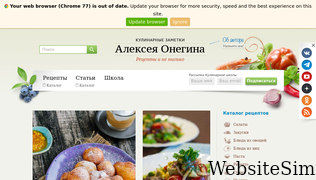 arborio.ru Screenshot