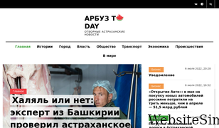 arbuztoday.ru Screenshot