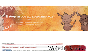 archeage.ru Screenshot
