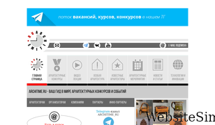 architime.ru Screenshot