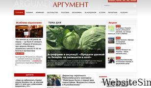 argumentua.com Screenshot