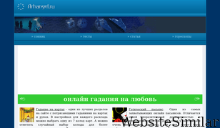 arhangel.ru Screenshot