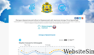 arhpogoda.ru Screenshot