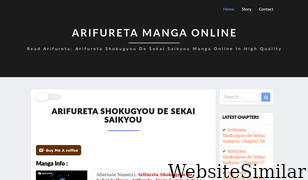arifuretamanga.online Screenshot