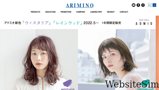 arimino.co.jp Screenshot