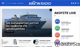 arionradio.com Screenshot