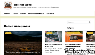 armascot.ru Screenshot