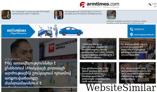 armtimes.com Screenshot