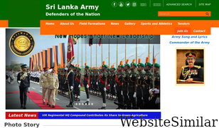 army.lk Screenshot