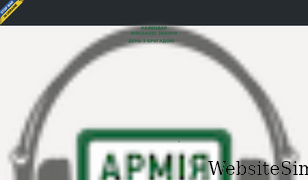 armyfm.com.ua Screenshot