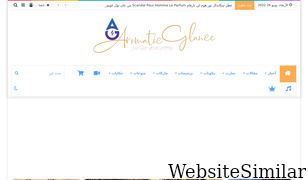 aromaticglance.com Screenshot